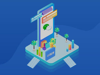 菏泽百应赋能信息科技有限公司，小程序开发